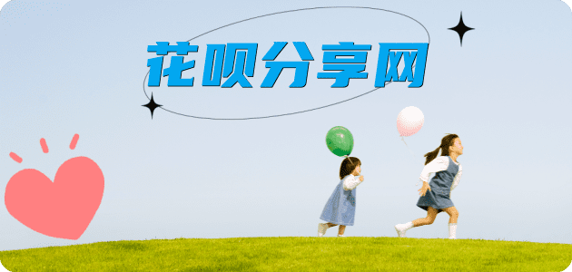 通辽蚂蚁信用卡怎么提现出来?信用卡怎么套,信用卡提现靠谱商家